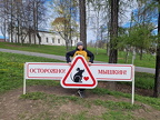 Слава